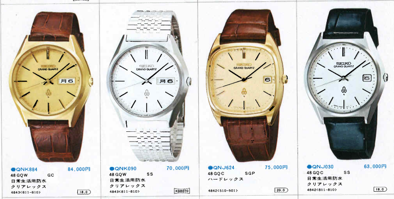 SOLD 1978 Seiko Grand Quartz 4843-8110 - Birth Year Watches