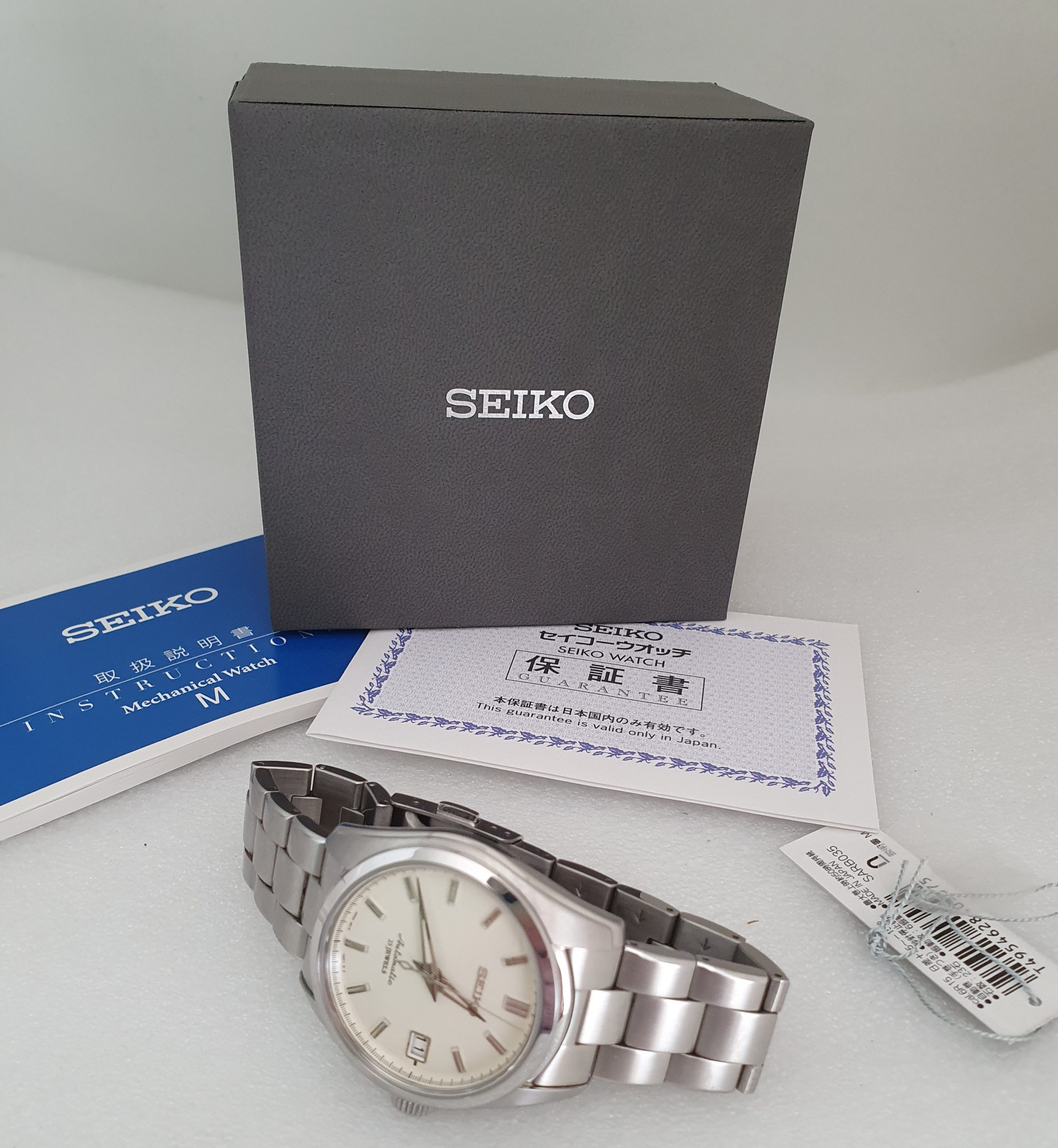 SOLD 2016 Seiko SARB 035 with box and papers - Birth Year Watches
