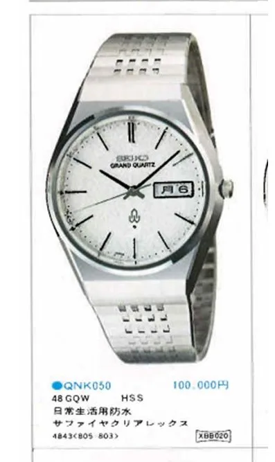 魚譜 ☆ 大魚 ( 楽譜) - PDF無料ピアノ譜 gakufu | 香港ポップピアノ